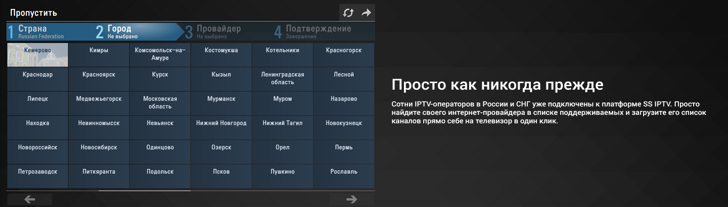 images/headers/slide1_rus.png